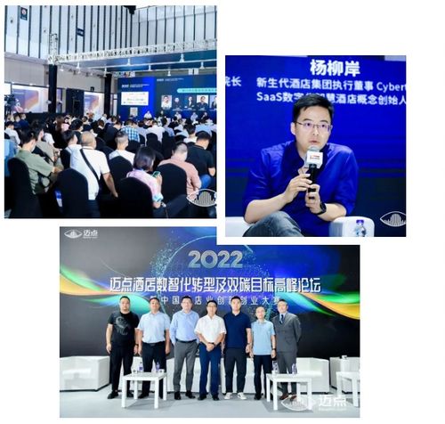 聚企之力 打創(chuàng)新牌 2023中國(guó)酒店業(yè)創(chuàng)新創(chuàng)業(yè)大賽正式啟動(dòng)